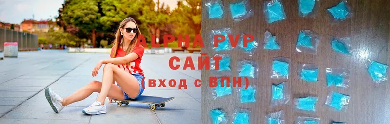 A-PVP кристаллы  Карабулак 