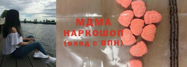 мяу мяу кристалл Бронницы